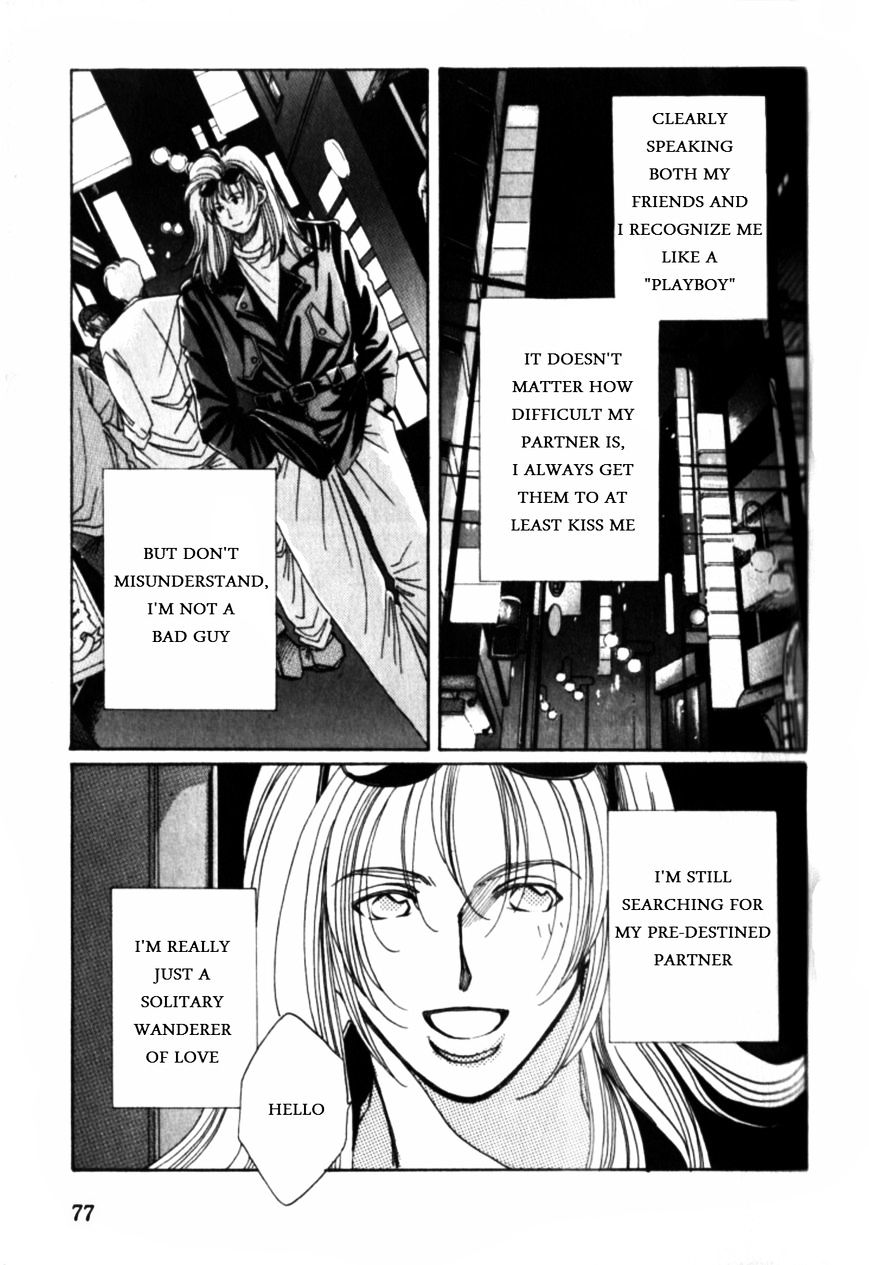 Dousei Ai - Chapter 8