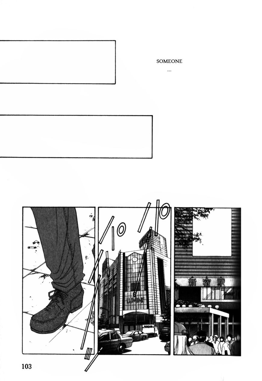 Dousei Ai - Chapter 8