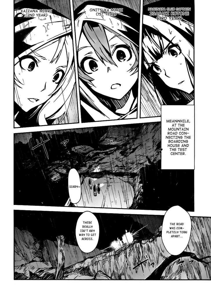 Bloody Maiden: Juusanki No Shima - Vol.1 Chapter 3 : Raining Blood