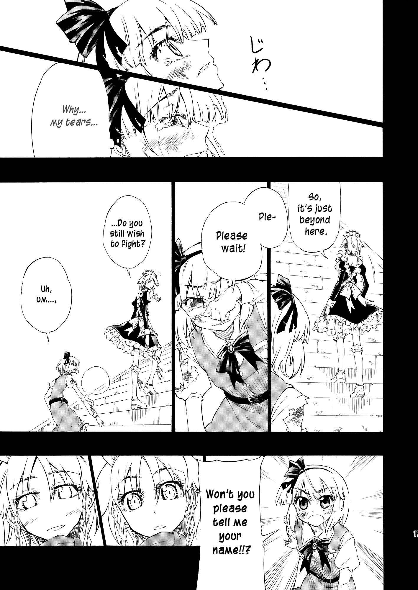 Touhou - Gin'iro Futari (Doujinshi) - Chapter 1: Former Part