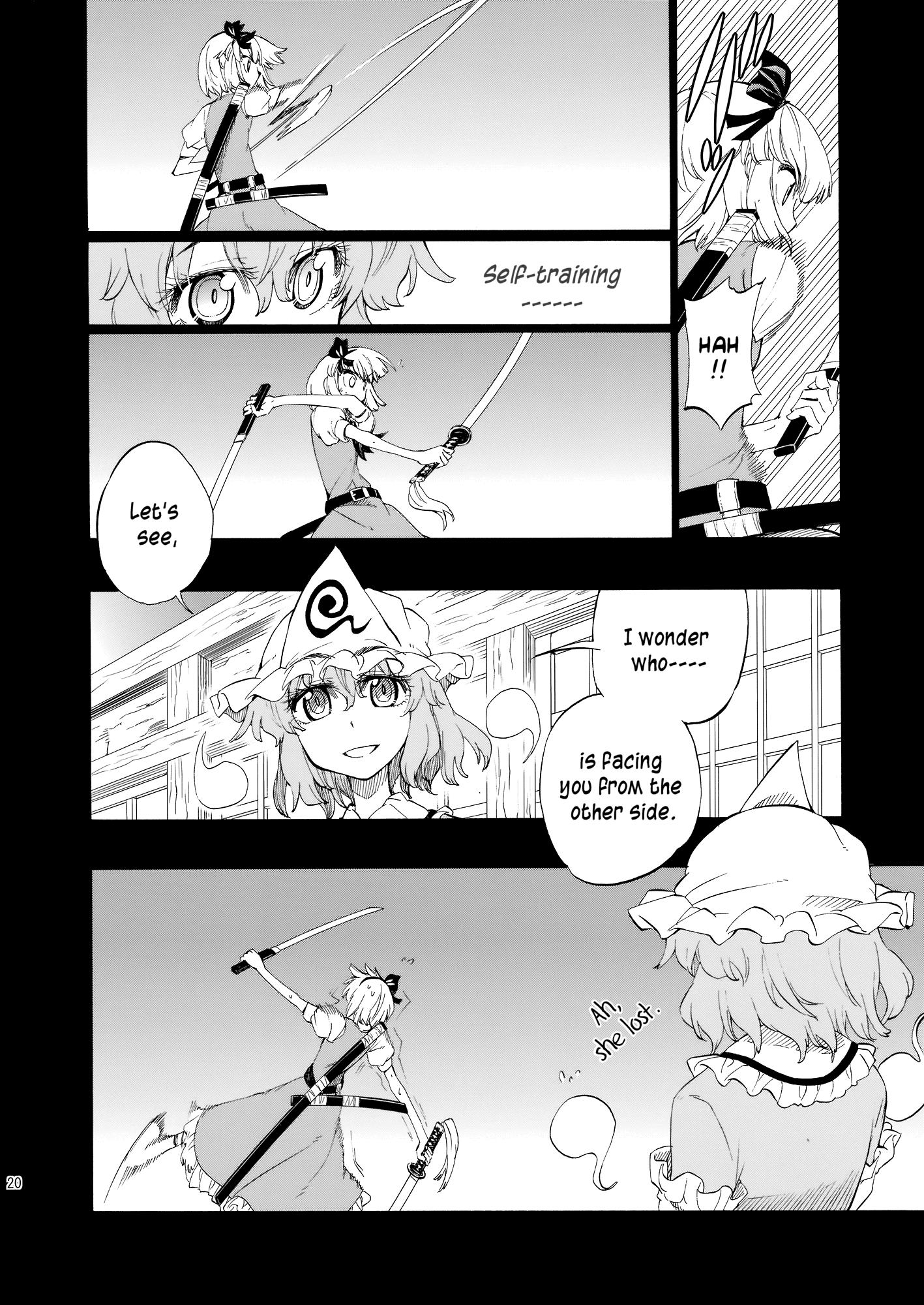 Touhou - Gin'iro Futari (Doujinshi) - Chapter 1: Former Part