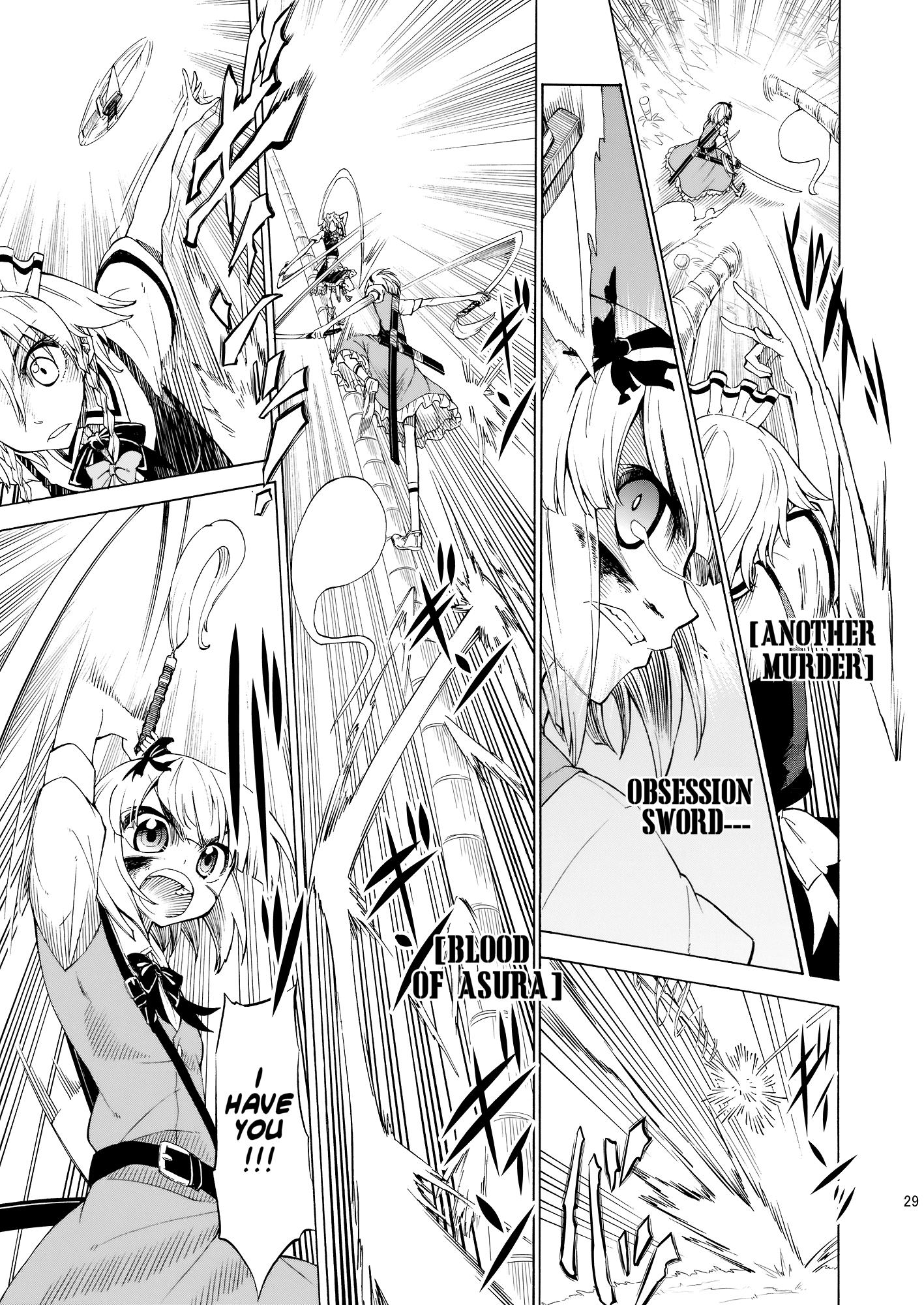 Touhou - Gin'iro Futari (Doujinshi) - Chapter 1: Former Part