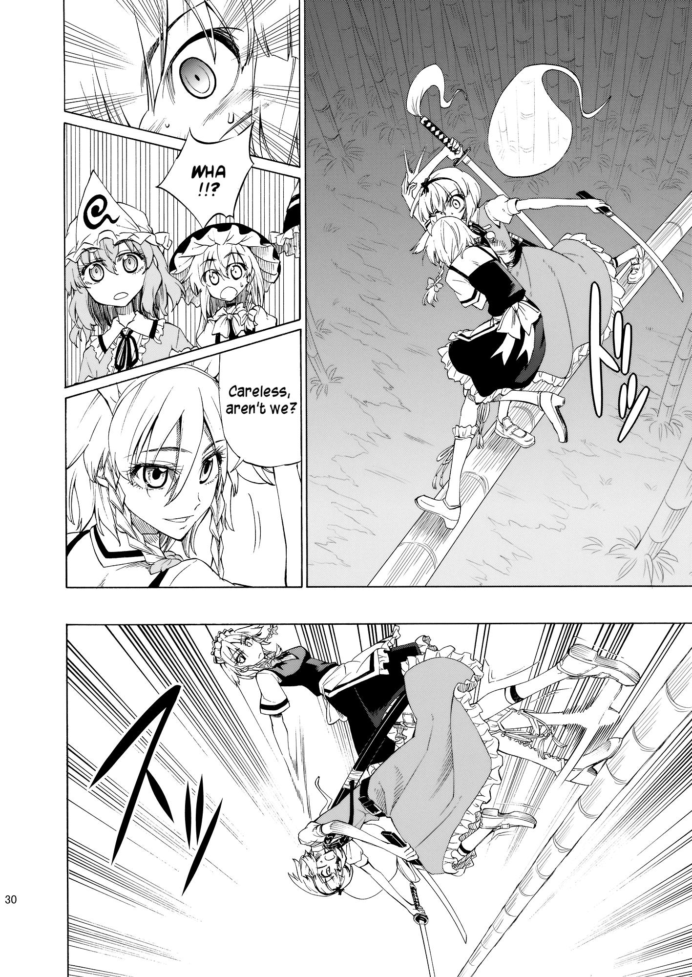 Touhou - Gin'iro Futari (Doujinshi) - Chapter 1: Former Part