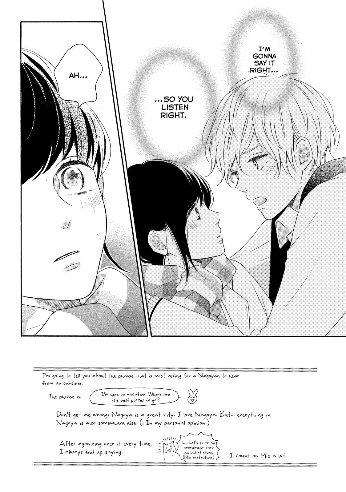 Koi Wazurai No Ellie - Chapter 19