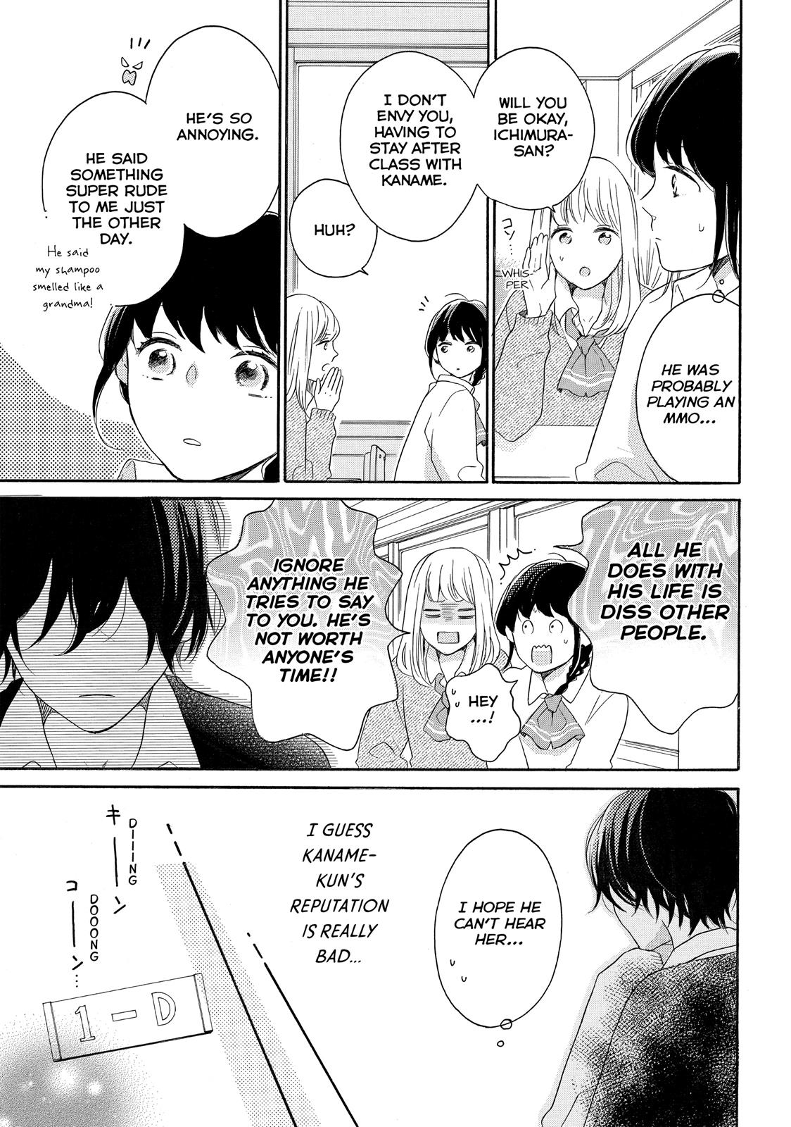 Koi Wazurai No Ellie - Chapter 19