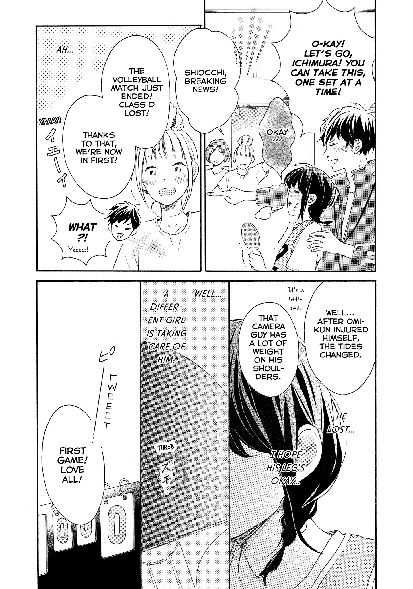 Koi Wazurai No Ellie - Chapter 12