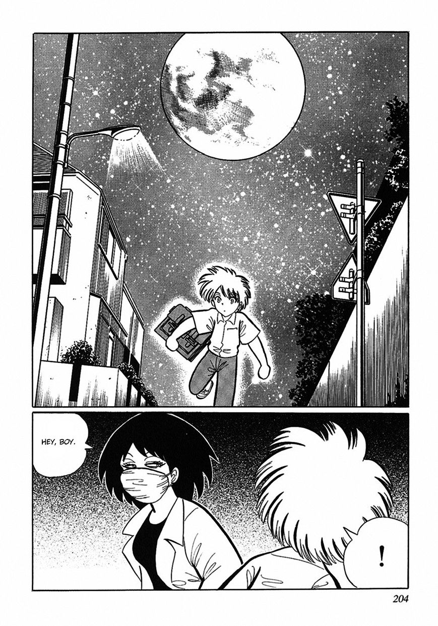 Tetsunagi Oni - Chapter 2 : The Boy Of The Bag