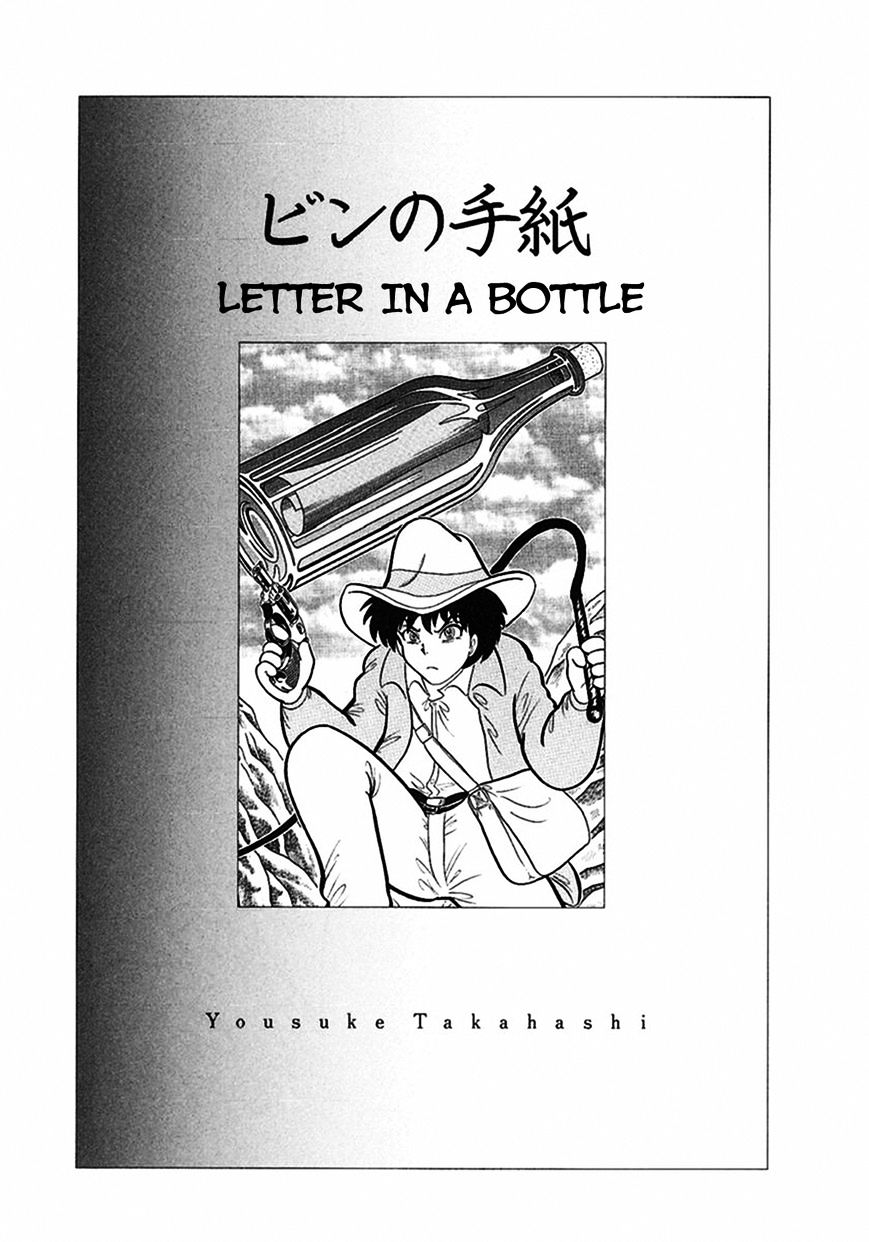 Tetsunagi Oni - Chapter 4 : Letter In A Bottle