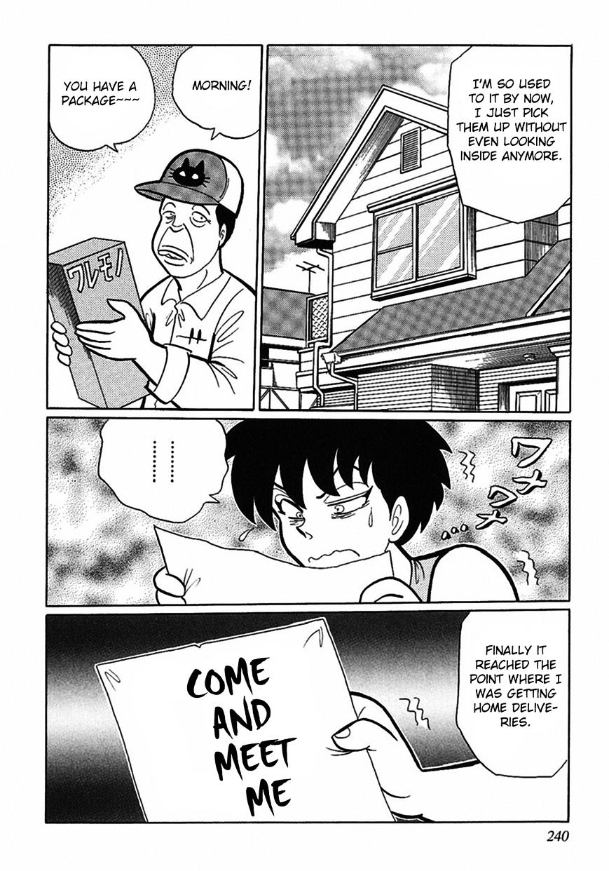 Tetsunagi Oni - Chapter 4 : Letter In A Bottle