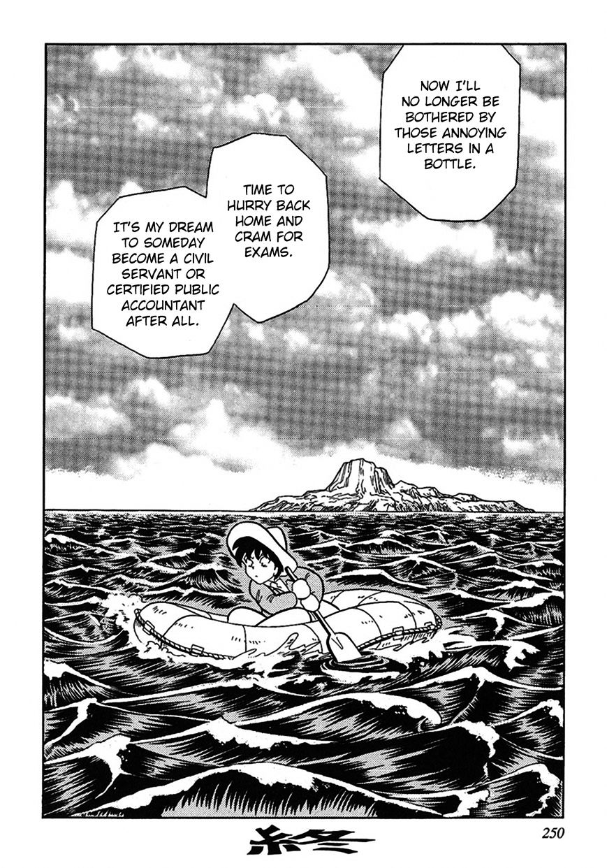 Tetsunagi Oni - Chapter 4 : Letter In A Bottle