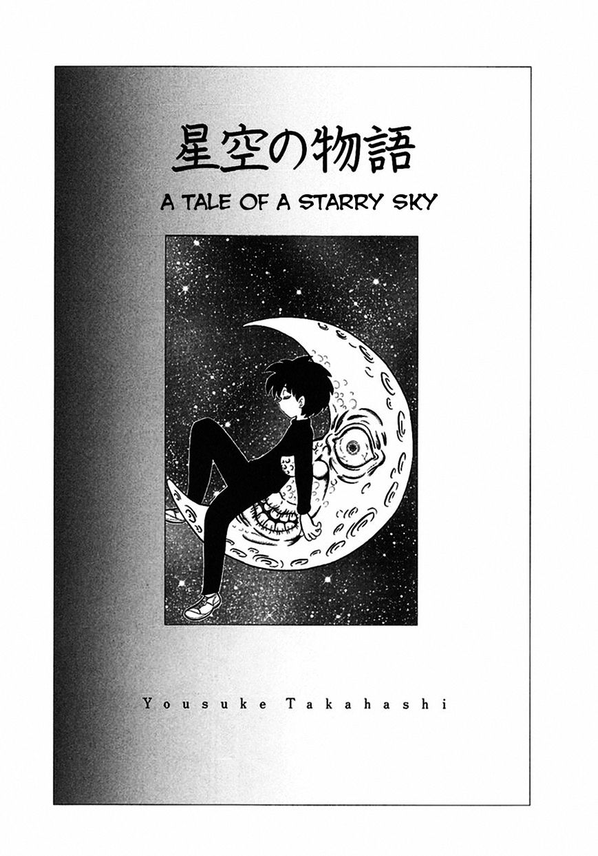 Tetsunagi Oni - Chapter 5 : A Tale Of A Starry Sky