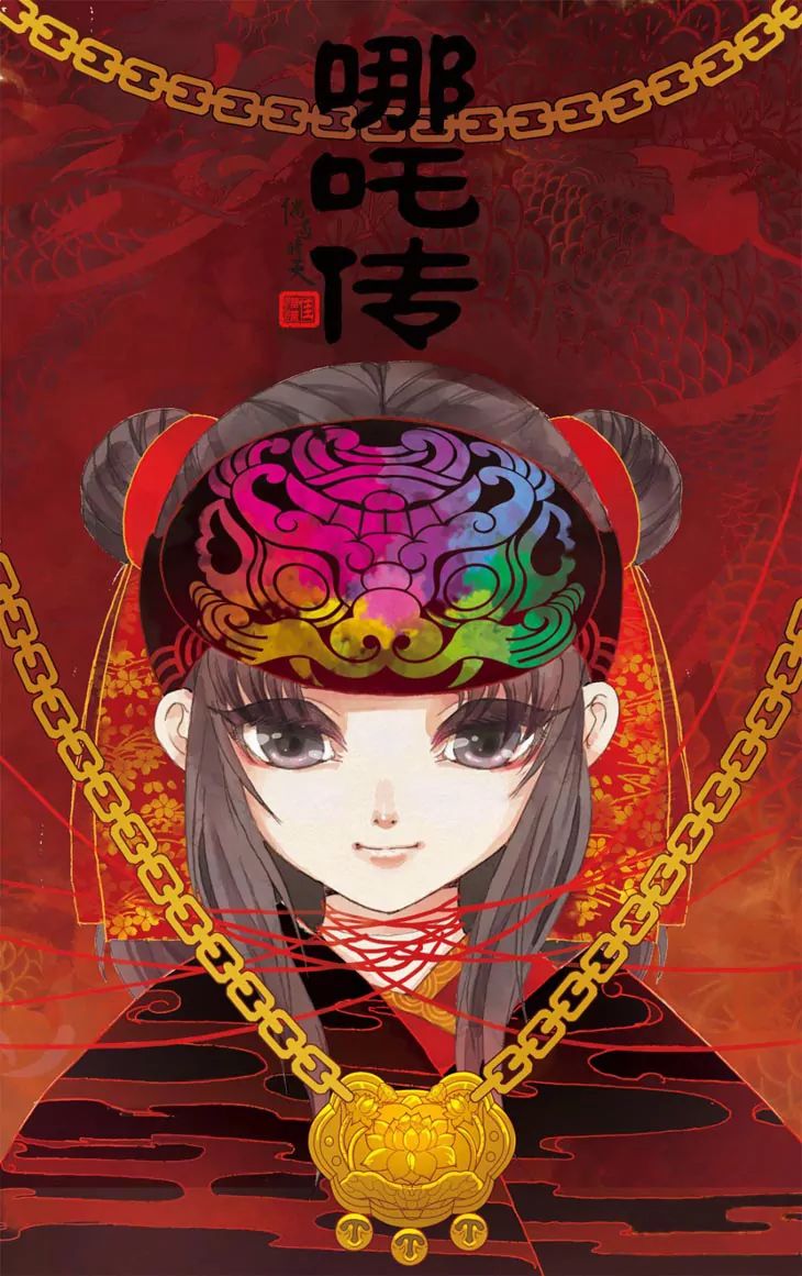 Nezha Zhuan - Chapter 12