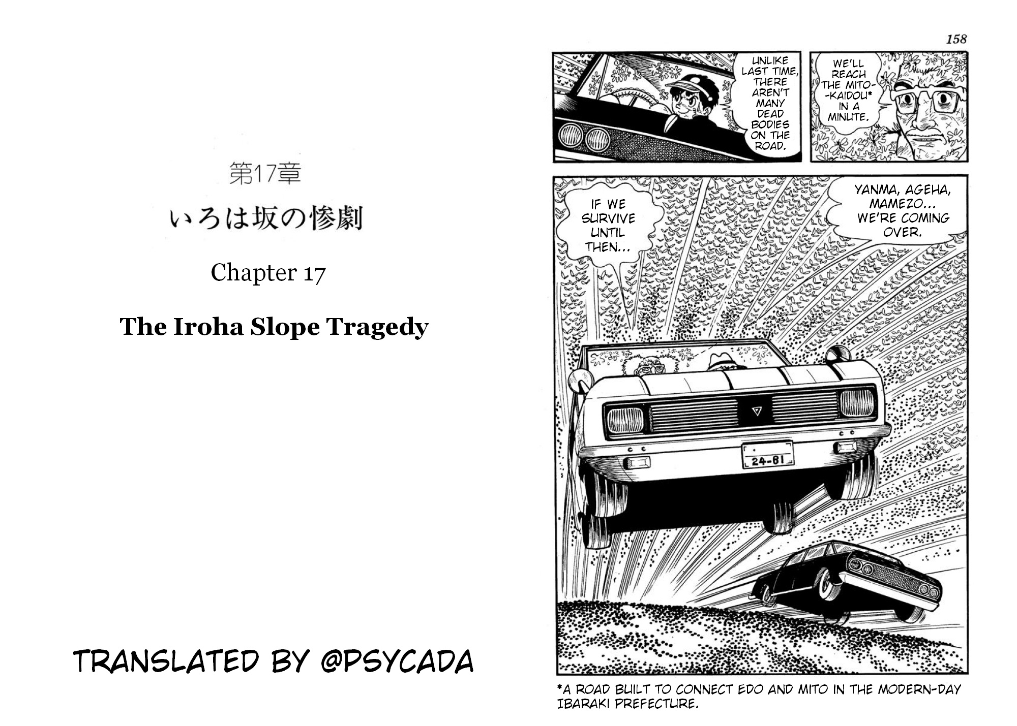 Microid S - Vol.3 Chapter 17: The Iroha Slope Tragedy