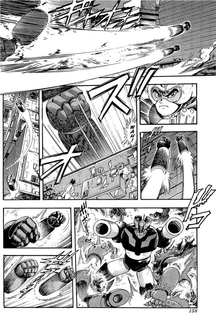 Mazinger Z: Relic Of Terror - Chapter 0 : Relic Of Terror