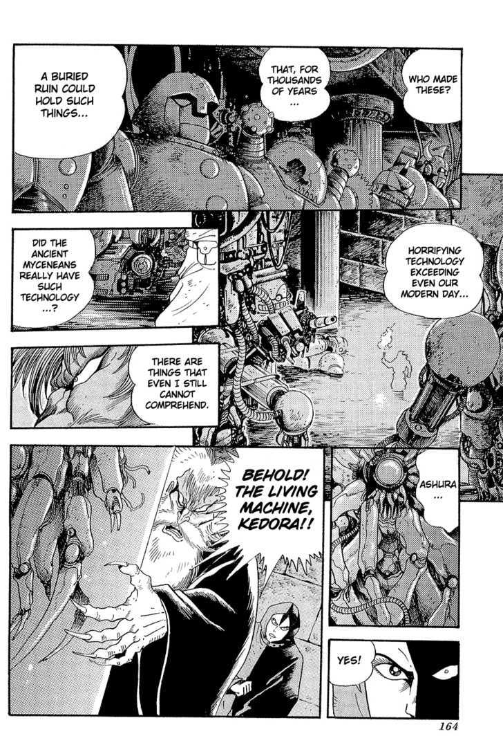 Mazinger Z: Relic Of Terror - Chapter 0 : Relic Of Terror