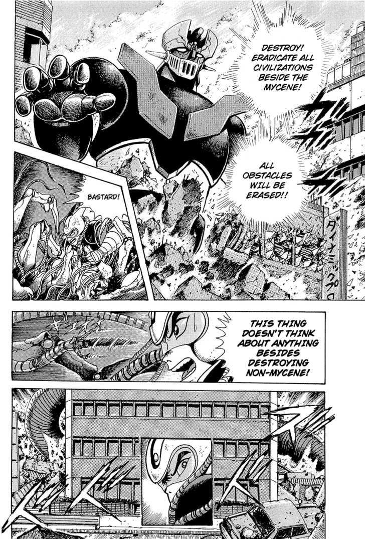 Mazinger Z: Relic Of Terror - Chapter 0 : Relic Of Terror