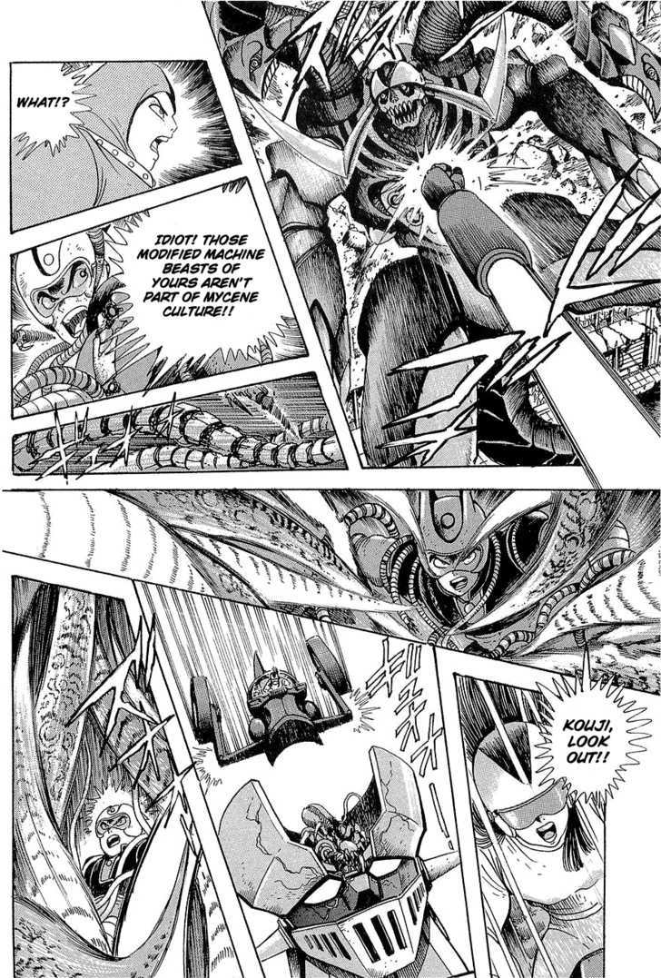 Mazinger Z: Relic Of Terror - Chapter 0 : Relic Of Terror