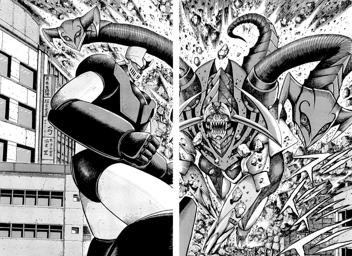 Mazinger Z: Relic Of Terror - Chapter 0 : Relic Of Terror