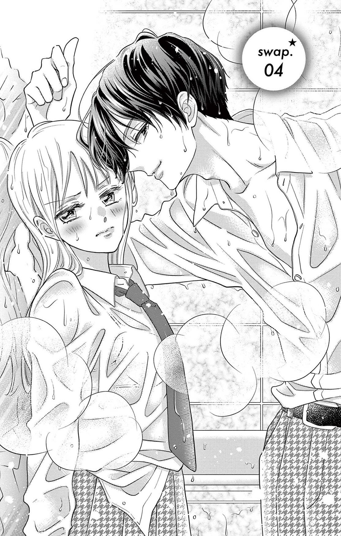 Seishun No Hekireki - Chapter 4