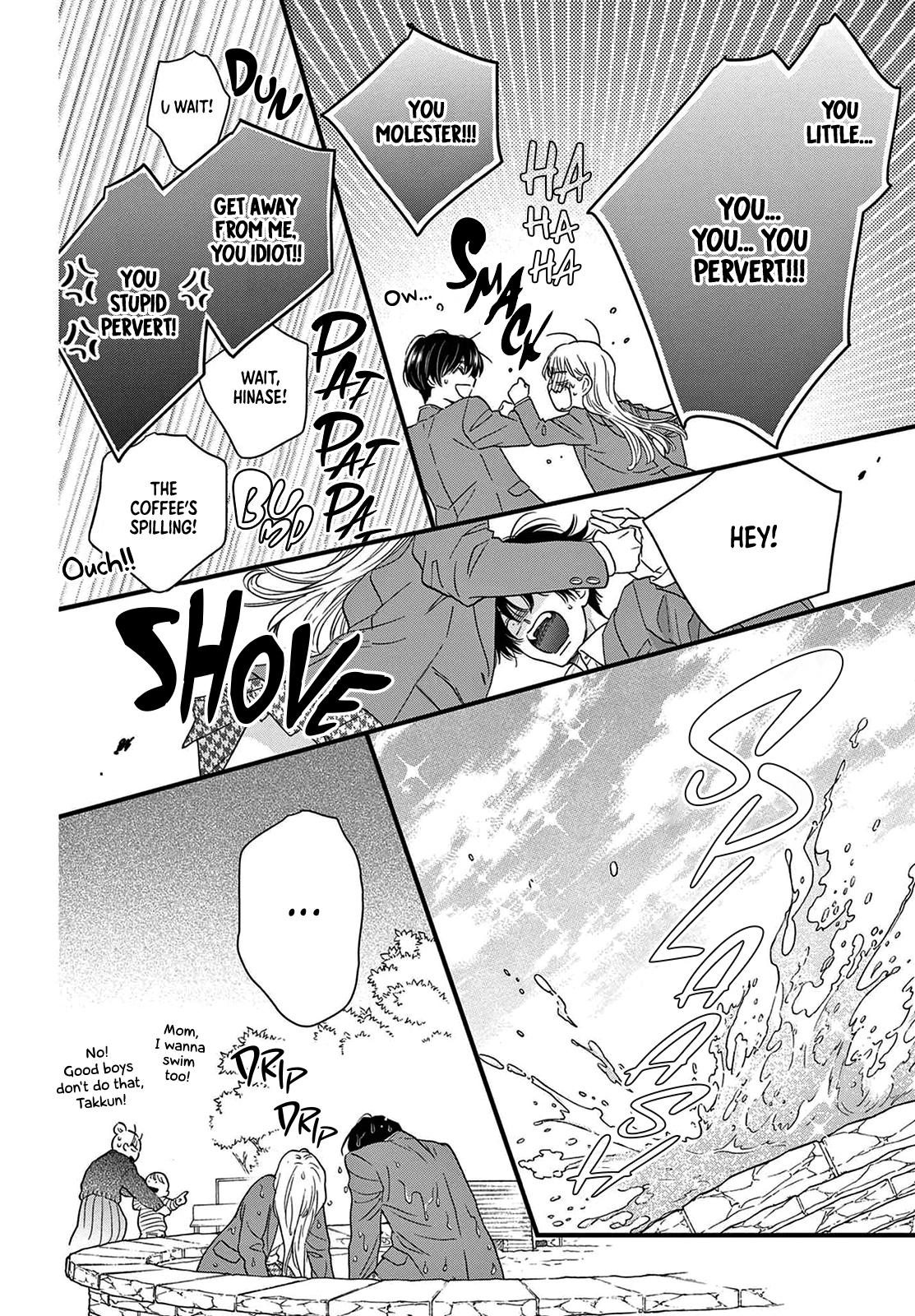 Seishun No Hekireki - Chapter 4