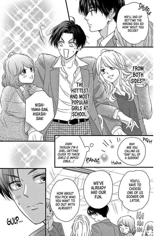 Seishun No Hekireki - Chapter 2