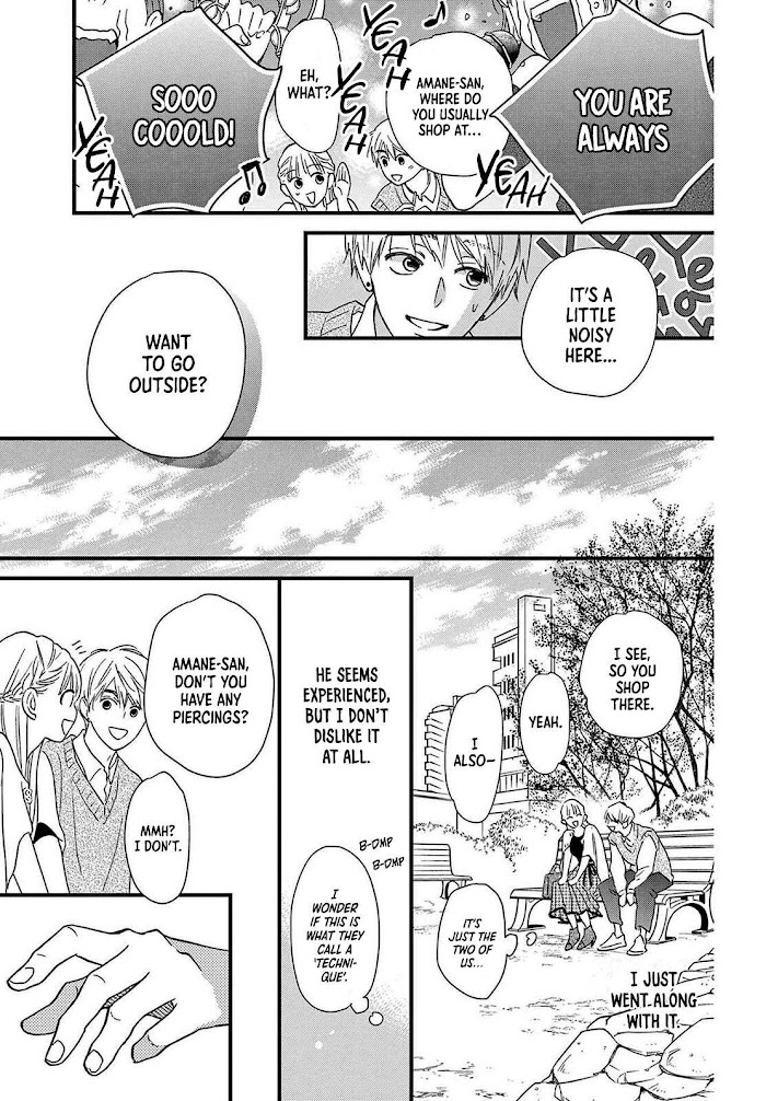 Seishun No Hekireki - Chapter 1