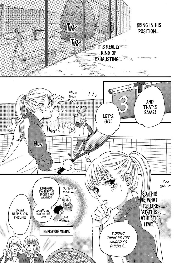 Seishun No Hekireki - Chapter 3