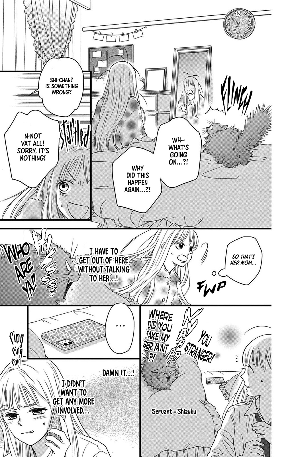 Seishun No Hekireki - Vol.2 Chapter 6: Swap 6