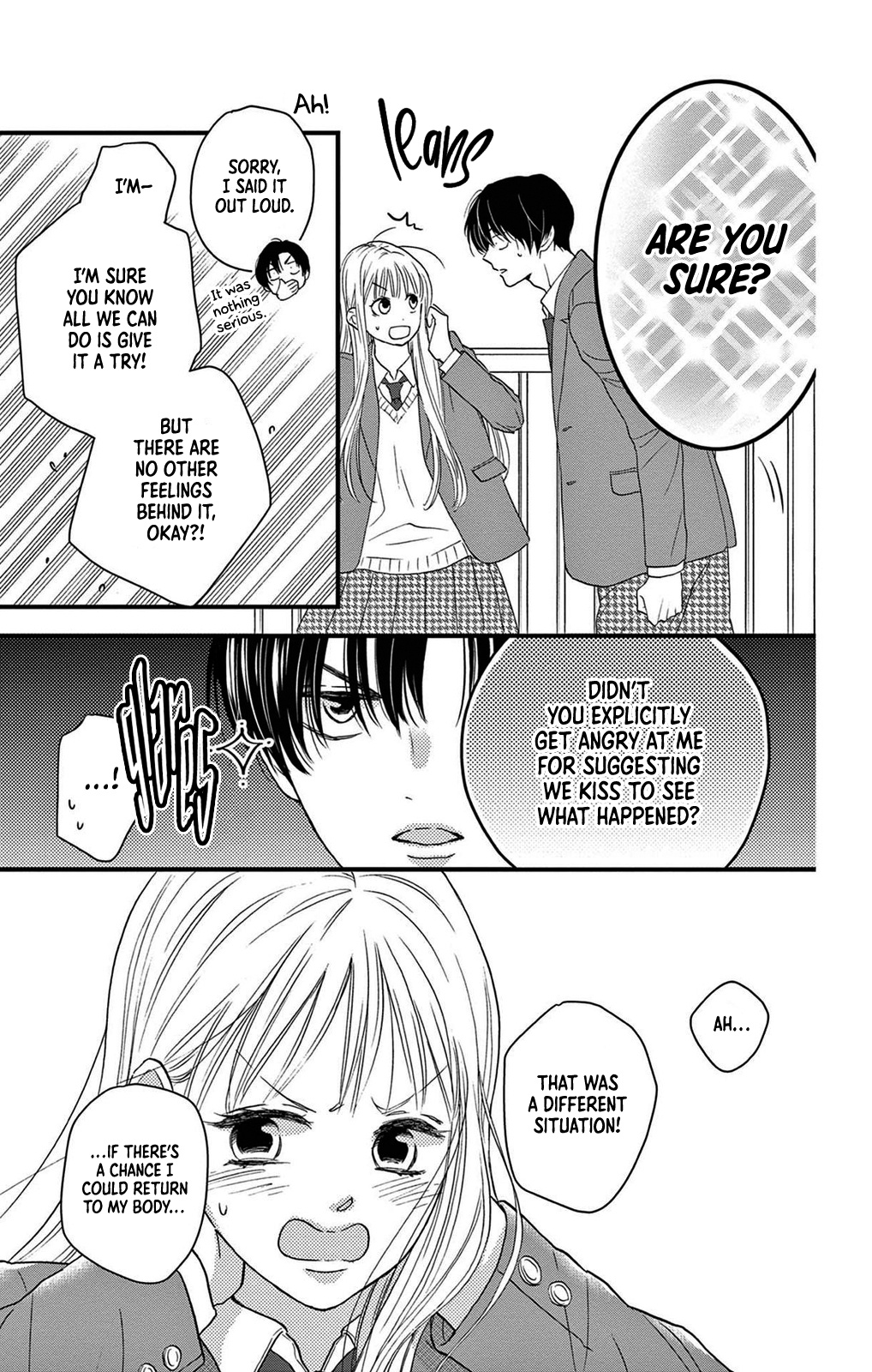 Seishun No Hekireki - Vol.2 Chapter 6: Swap 6