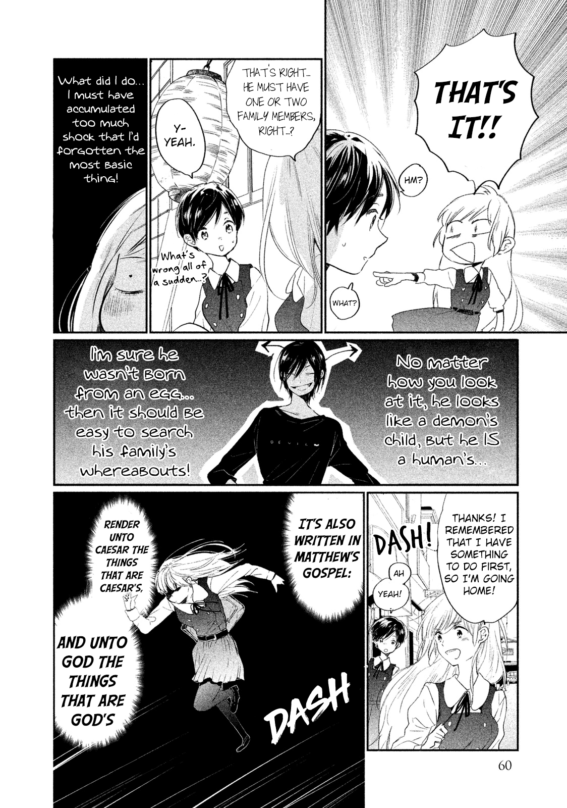 Inuwashi Momo Wa Yuruganai - Chapter 6