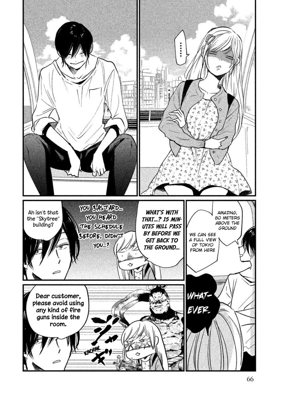 Inuwashi Momo Wa Yuruganai - Chapter 2