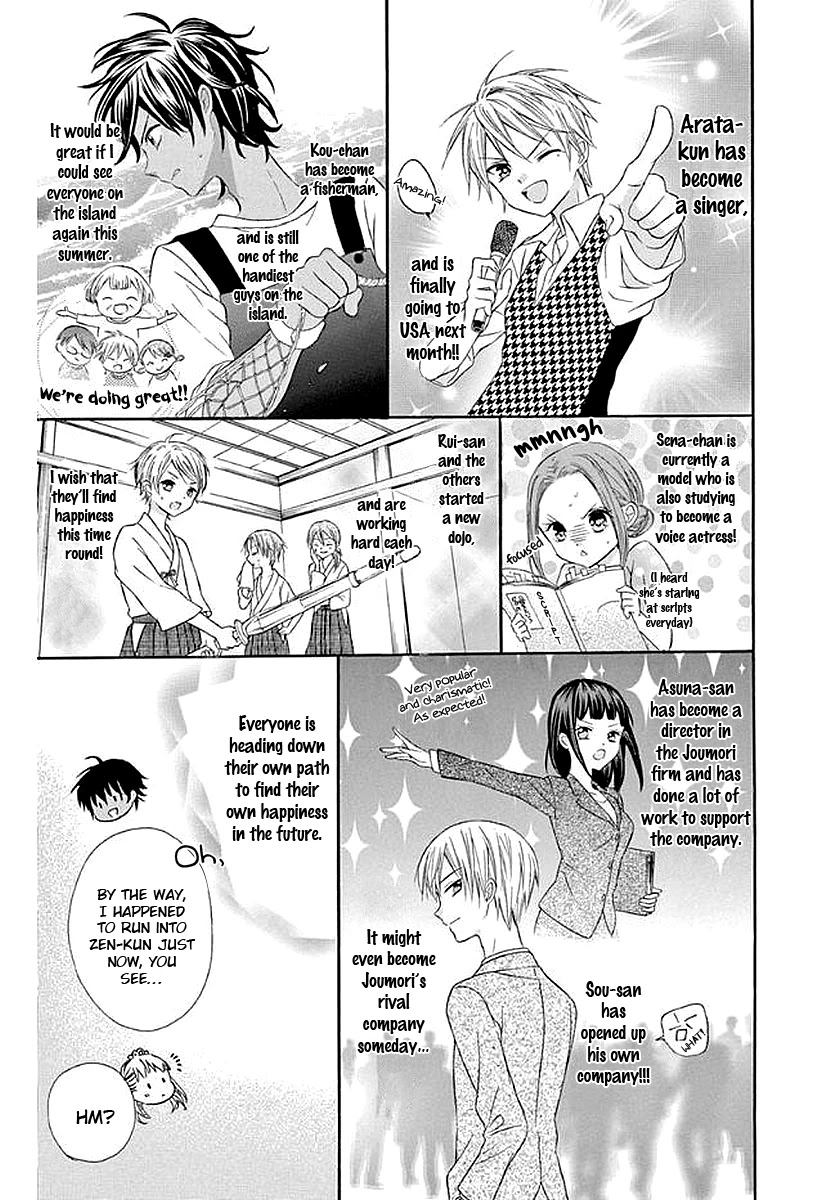 Ore Yome. - Ore No Yome Ni Nare Yo - Chapter 58