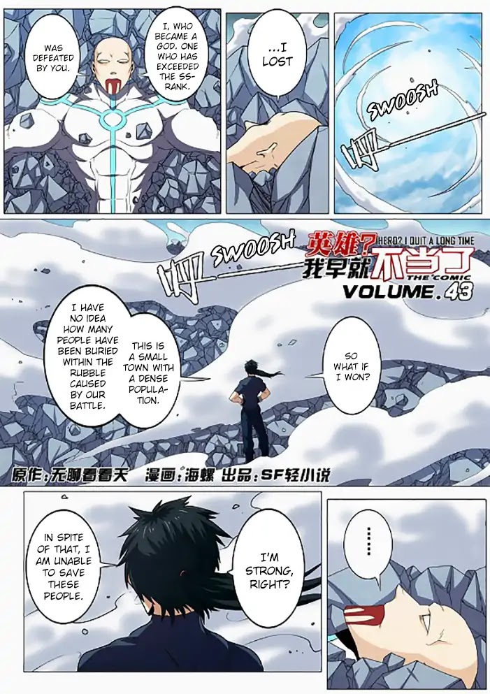 Hero? I Quit A Long Time Ago. - Chapter 43