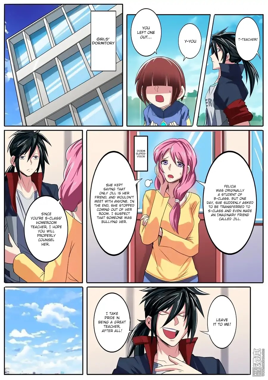 Hero? I Quit A Long Time Ago. - Chapter 84