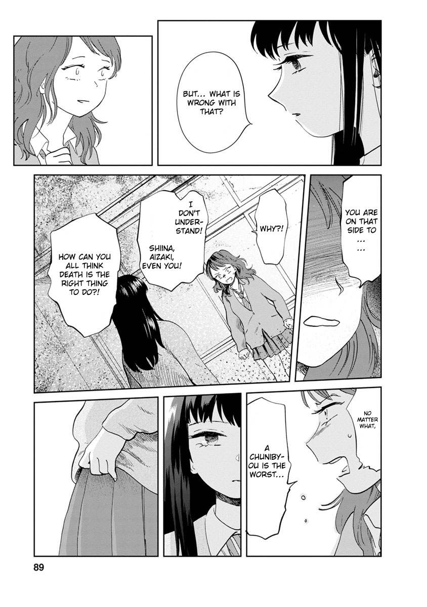 Yakedo Shoujo - Chapter 15