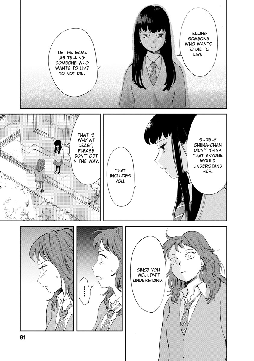 Yakedo Shoujo - Chapter 15