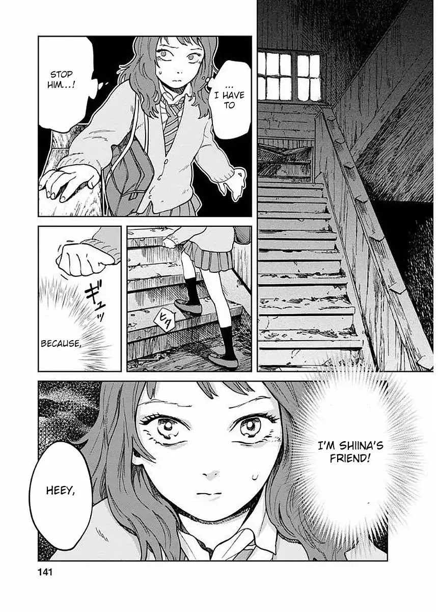 Yakedo Shoujo - Chapter 5