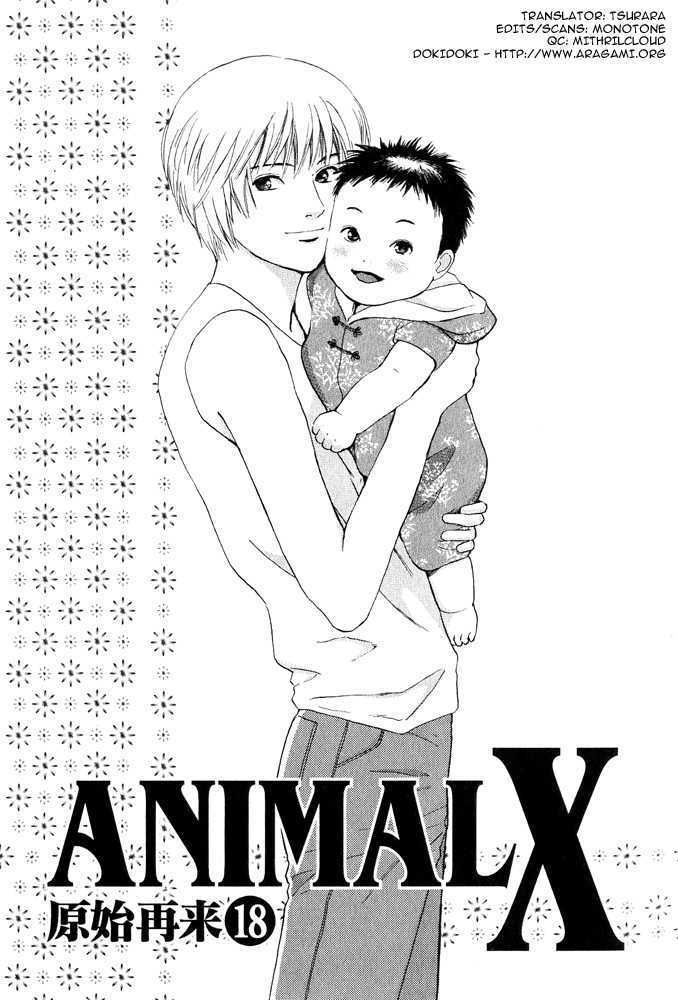 Animal X: Genshi Sairai - Vol.5 Chapter 18