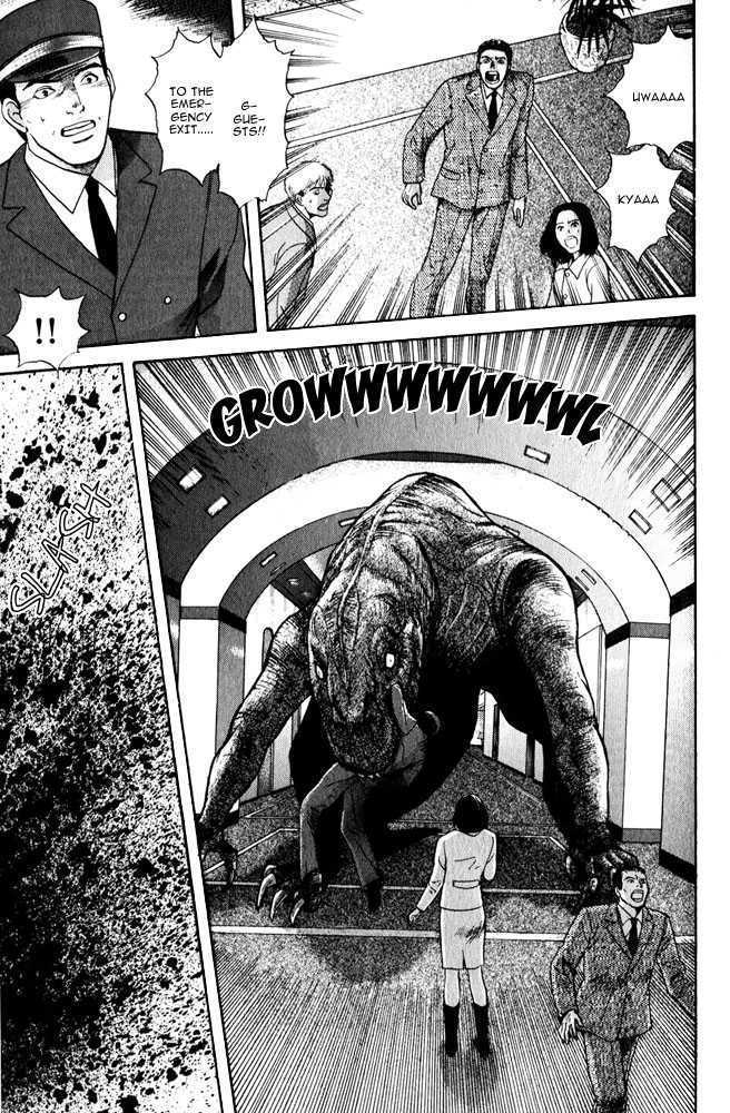 Animal X: Genshi Sairai - Vol.3 Chapter 9