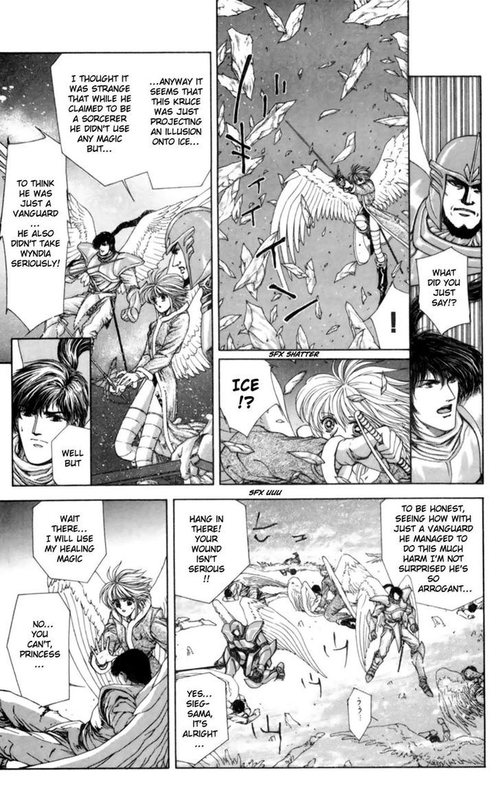 Breath Of Fire - Tsubasa No Oujo - Vol.1 Chapter 2 : The Demon Of Ice