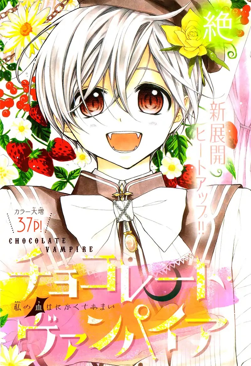 Chocolate Vampire - Chapter 14