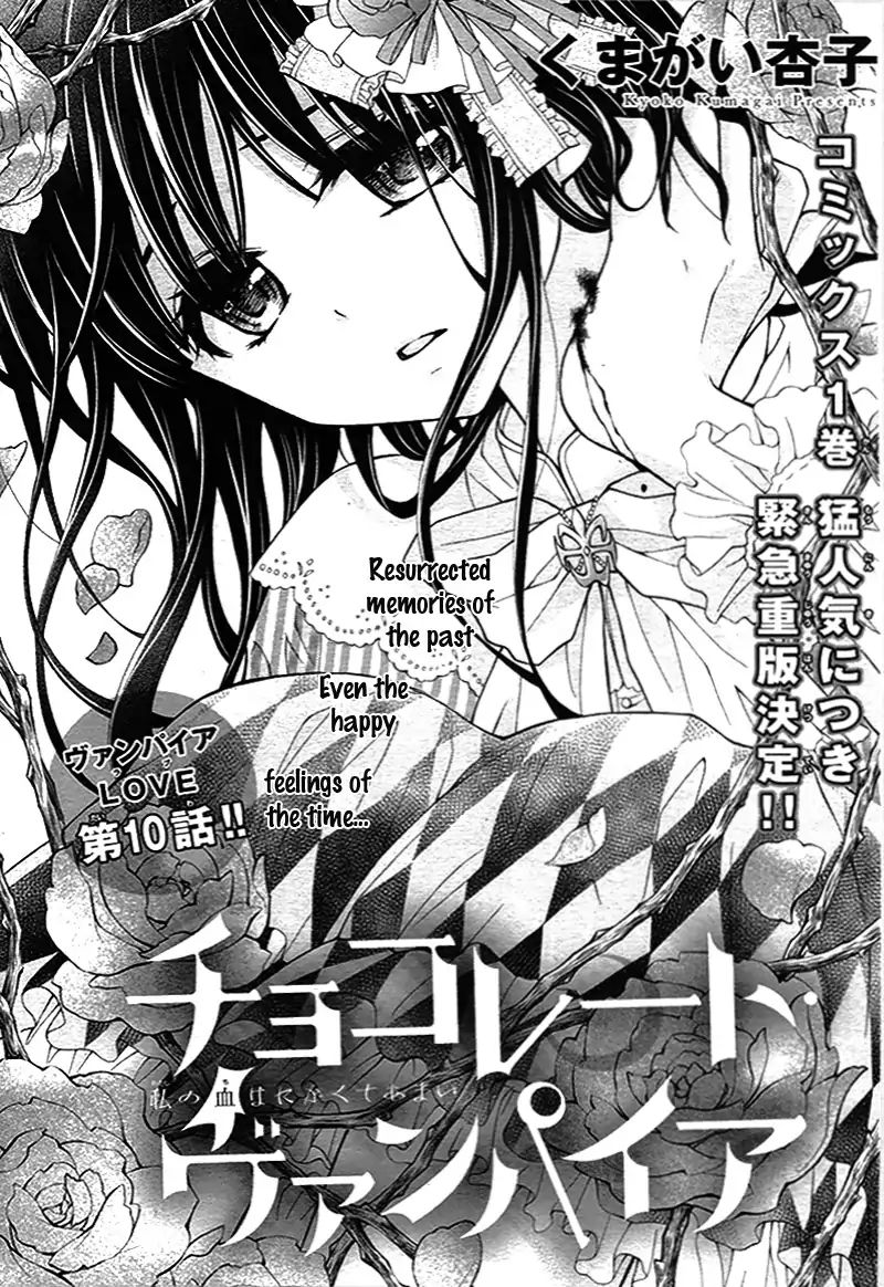 Chocolate Vampire - Vol.2 Chapter 10