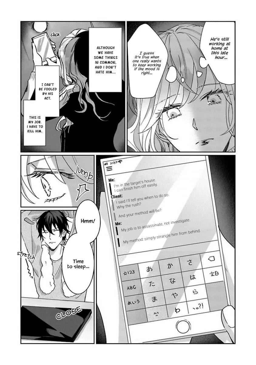 Kyou Mo Korosezu Ni Ai Shiau Dake. - Chapter 1