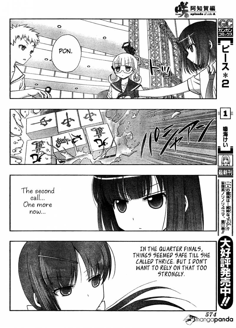 Saki: Achiga-Hen Episode Of Side-A - Chapter 15