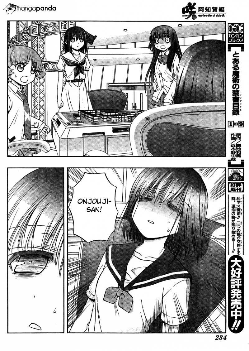 Saki: Achiga-Hen Episode Of Side-A - Chapter 12