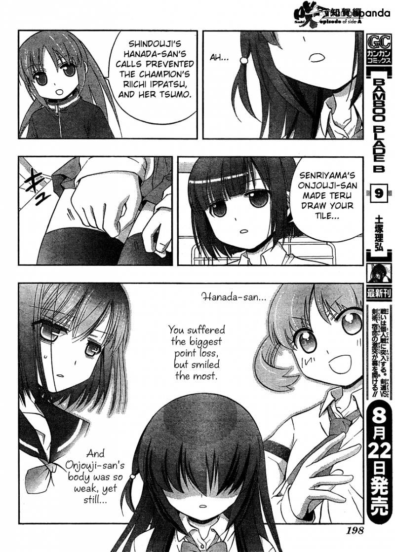 Saki: Achiga-Hen Episode Of Side-A - Chapter 13