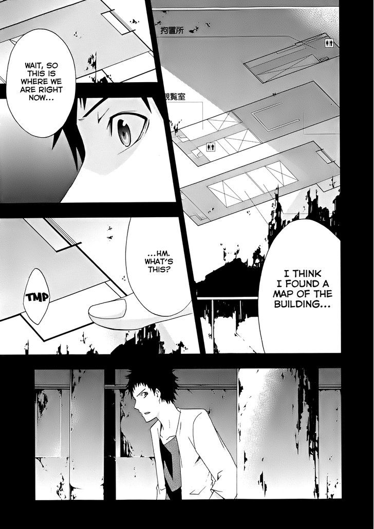 Judge - Vol.4 Chapter 16 : Escape