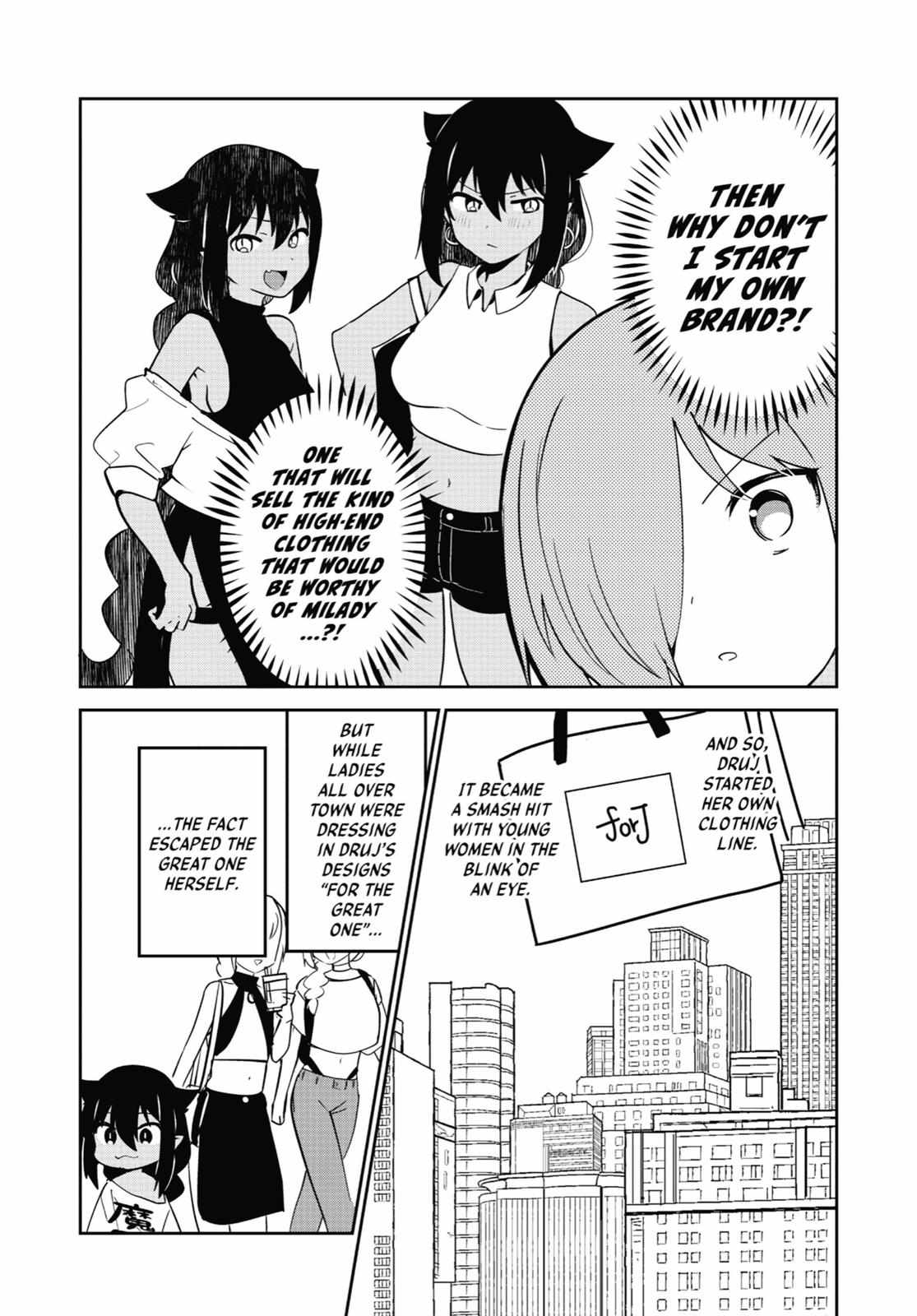 Jahy-Sama Wa Kujikenai! - Chapter 41.5