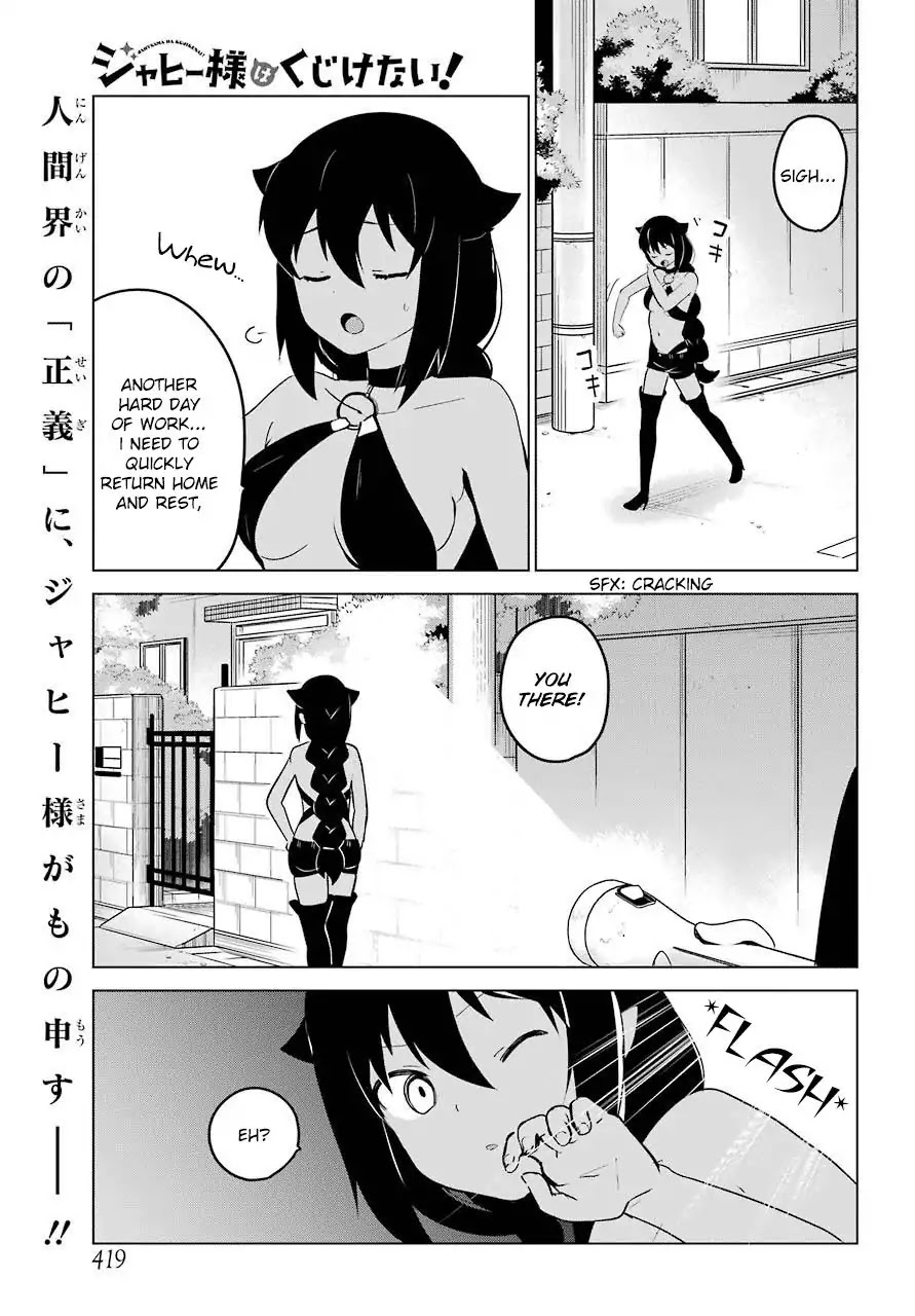 Jahy-Sama Wa Kujikenai! - Chapter 12: Jahy-Sama And The Machinations Of Society