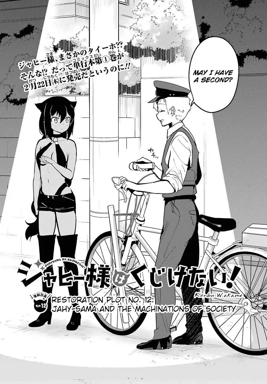 Jahy-Sama Wa Kujikenai! - Chapter 12: Jahy-Sama And The Machinations Of Society